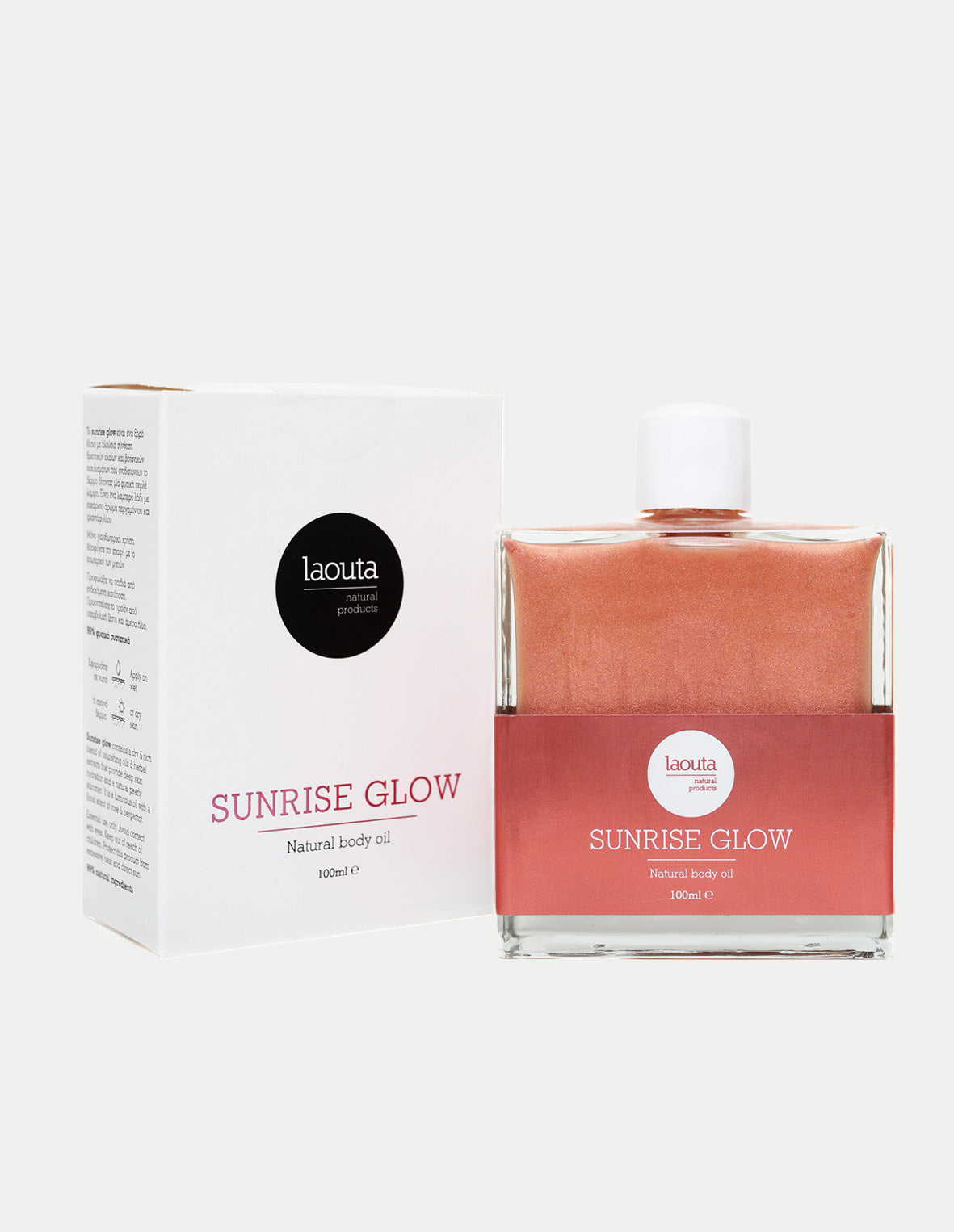 Body Oil "Sunrise Glow"